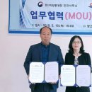 백령면사무소 이미지