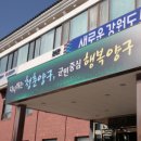 양구살수 이미지