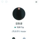 (주)여행지기