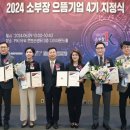 삼부정밀 이미지