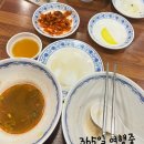 (주)릴스퀘어 | 날 뜨끈한 국물이 땡긴다면 판교 &#39;오한수 우육면가&#39;에서 우육면을 먹어보세요! (판교 에이치스퀘어 맛집)