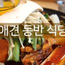 걍식당 이미지