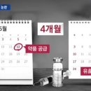 박연아이비인후과 넥스트데일리