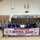포항공공스포츠클럽