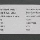 송이족발 이미지