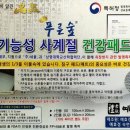 상명세탁 이미지