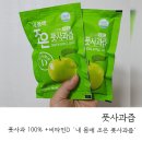 농업회사법인 조은식품(주)