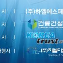 건륭건설(주) 이미지