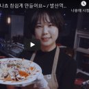 지니스타코 이미지