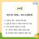 2020-553 | 문경 아이랑 갈만한 곳 와글와글 문화예술 지금 실내 놀이터
