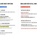 성수역점 스포애니 네이버블로그