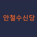 혁신대박 이미지