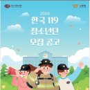 미래안전 - 울주군 도호1길 2 | 미래안전