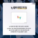 서울미라마 유한회사 그랜드 하얏트 서울 이미지