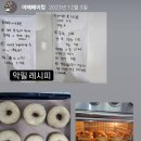 베이킹노트 이미지