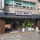 마방로6길 7-37 이미지