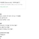 이쌤수학&영어 이미지