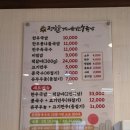 정암골가마솥한우국밥 - 북구 학정로106길 6 | 정암골가마솥한우국밥