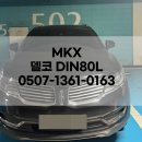 팔팔밧데리 네이버블로그