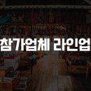 (주)미진식품