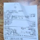 춘의밥상 이미지