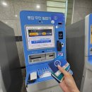 첫 법인 경매 입찰 도전기, 준비물과 주의사항