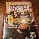 역전할머니맥주 명곡점 네이버블로그