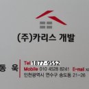 송도프라자약국 이미지