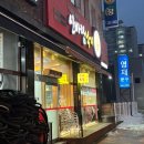 신바람 | 춘천 거두리 맛집 신바람낙지 철판볶음 내돈내산 후기