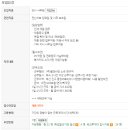 (주)윌앤비전