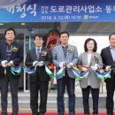 전라남도도로안전관리사업소 이미지