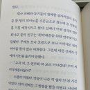 엠비씨 김수지 아나운서가 과거에 가난했던 걸 밝히자 회사선배가 한 말.jpg 이미지