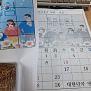 치매 어르신 인지프로그램 만들다가 멈칫 (진지한거 아님 주의) 이미지