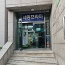 예원음악교습소 네이버블로그