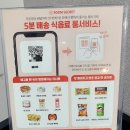 숲 무인텔 | [서천 숙박] 개비온호텔, 개비온무인텔, 서천 호텔, 서천 무인텔 솔직 후기