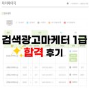 마케터와이