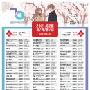 신곡 이미지