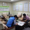 서호노인복지관 2층 네이버블로그