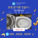미소종합설비 이미지
