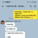 계산제일약국 이미지