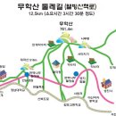 무학산 둘레길(마산시청 홈페이지) 이미지