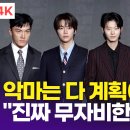포인트 플랜