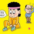 당뇨 있으면 치매 위험 두 배… 당장 실천해야 할 것은? 이미지