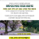 노형권의원 이미지