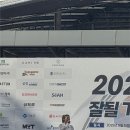 모두의 일상- 2025 815런 잘될거야 대한민국 참가 후기
