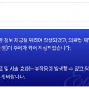 이음채한의원 이미지