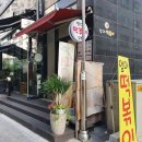 헌릉로571길 이미지