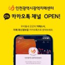 광역치매예방 이미지