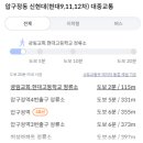 광림부동산중개사무소 네이버블로그