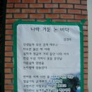 영원초등학교 이미지